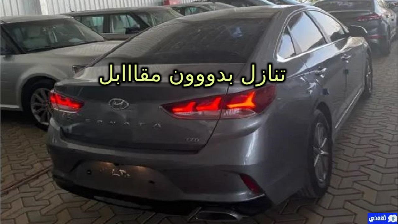 سيارات مستعملة للتنازل تقسيط