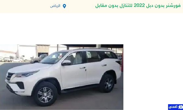 سيارات 2022 للتنازل تقسيط