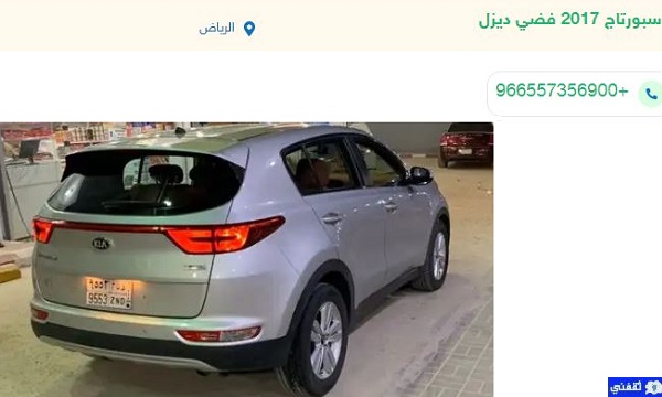 شراء سيارات مستعملة