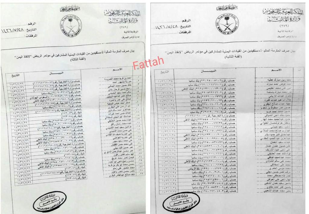 الان الاستعلام عن نتائج السادس الاعدادي 2021 الدور الثاني عبر موقع epedu.gov.iq وزارة التربية والتعليم العراقية pdf