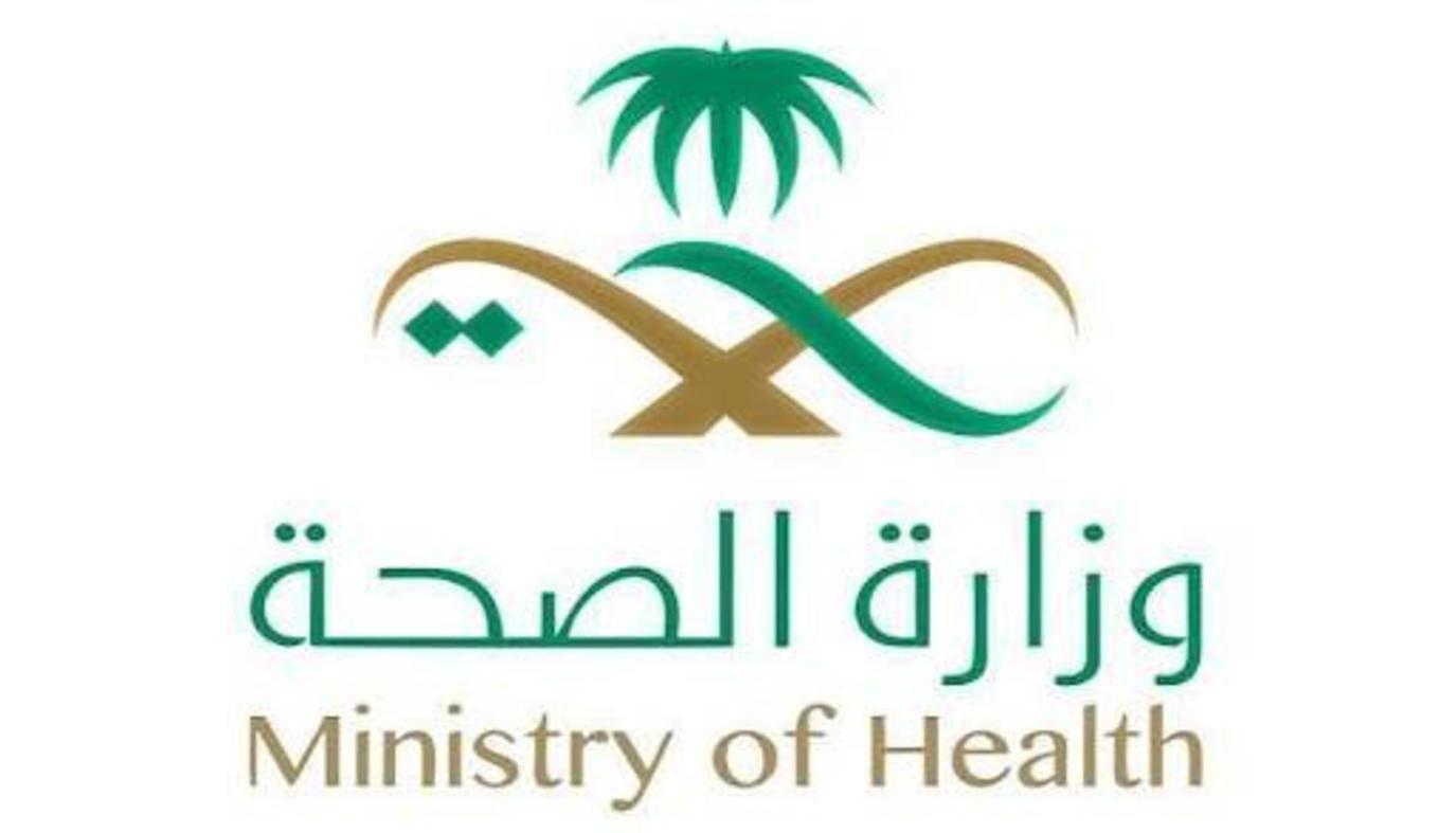وزارة الصحة السعودية: خطوات استعمال أجهزة الفحص الذاتي RAT بالمنزل
