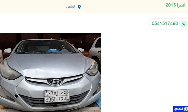 مستعملة رخيصة سيارات للبيع في الرياض سيارات مستعمله
