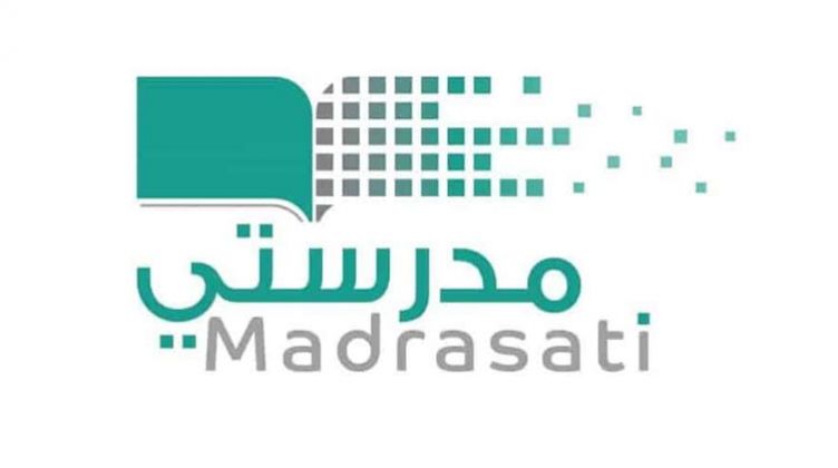 منصة مدرستي التعليمية تسجيل الدخول schools madrasati sa للطالب والكادر التعليمي 1443