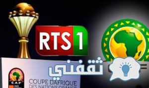 قناة RTS 1 السنغالية