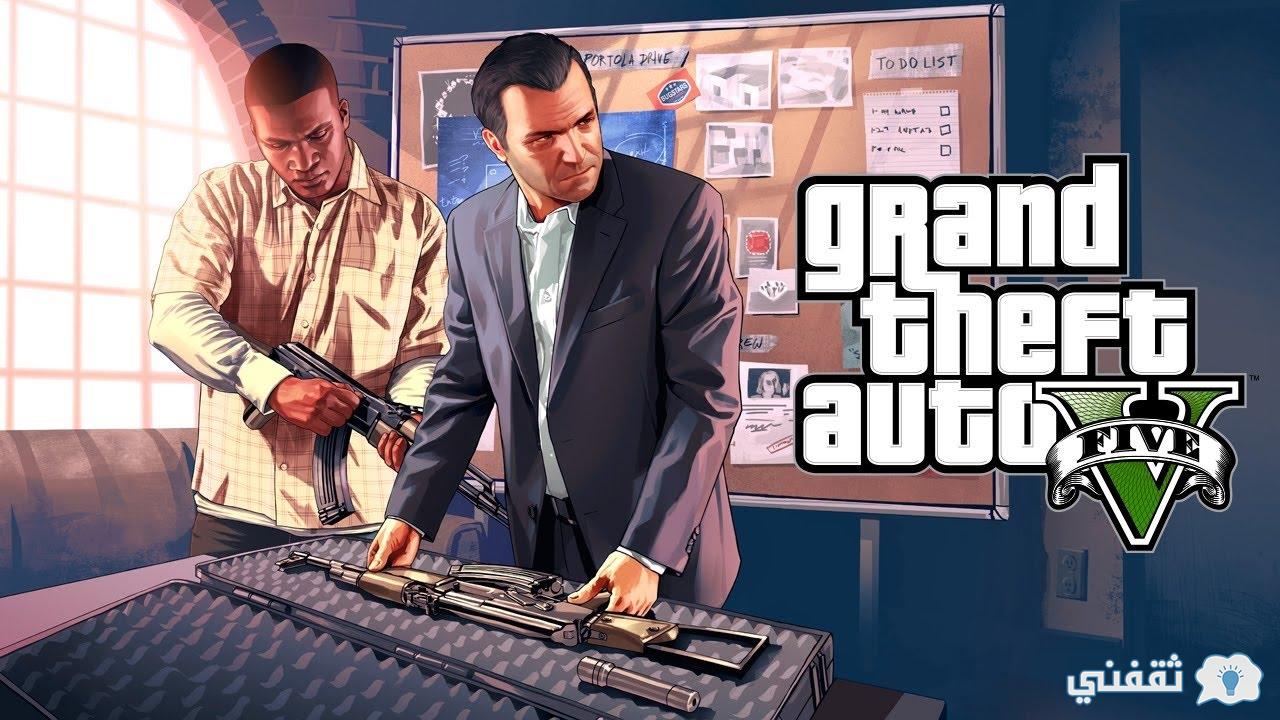 طريقة تثبيت لعبة gta 5 للاندرويد