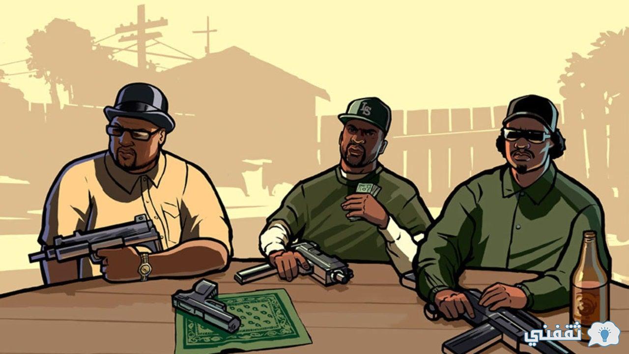 GTA San Andreas