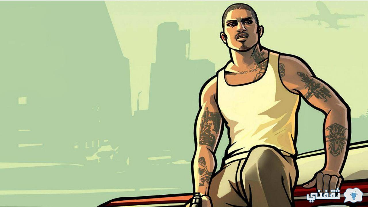 GTA San Andreas للاندرويد