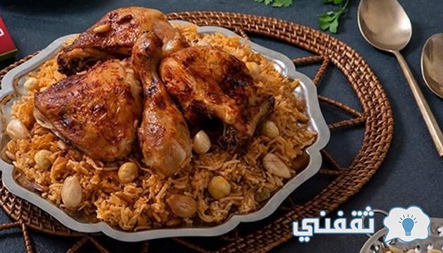 طريقة عمل المندي بالدجاج