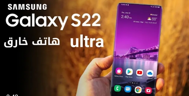 سعر ومواصفات Samsung Galaxy s22 ultra أقوي هاتف سامسونج 2022