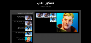 موقع تهكير جواهر فري فاير