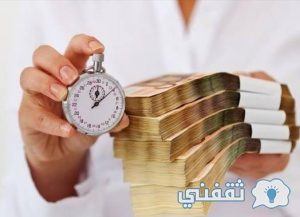 "بالرقم المدني" المساعدات المقطوعة hrsd.gov.sa كيفية تسجيل طلب الحصول على مقطوعة الضمان "بالرقم المدني" المساعدات المقطوعة hrsd.gov.sa كيفية تسجيل طلب الحصول على مقطوعة الضمان