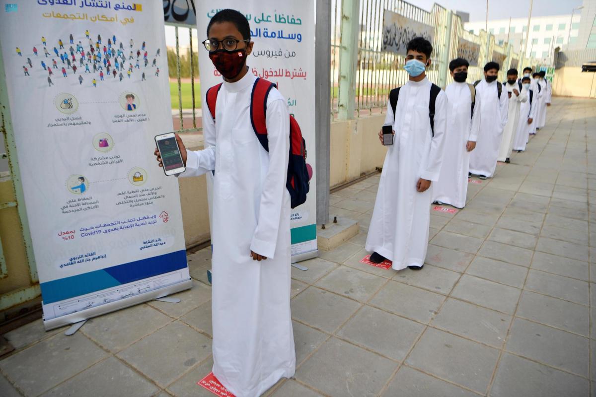 إيقاف الدراسة في السعودية بسبب اوميكرون