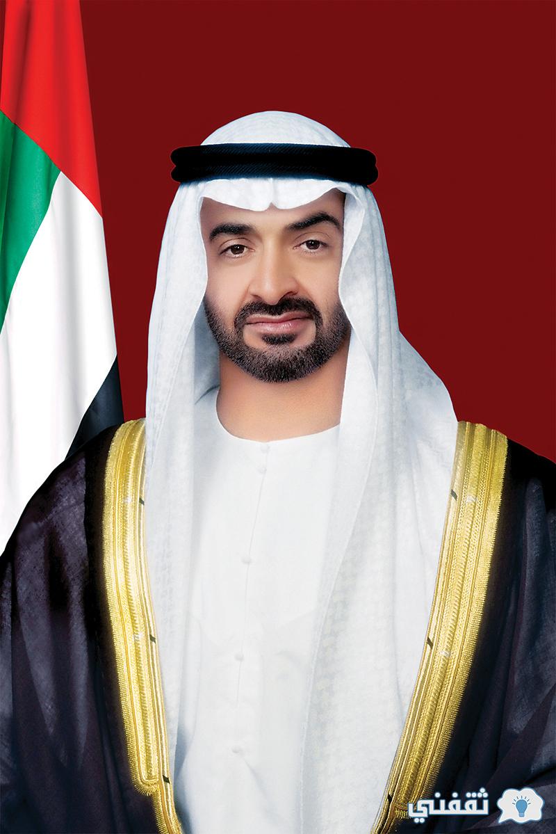 المساعدات المالية cpc.gov.ae مؤسسة محمد بن راشد الخيرية في ديوان ولي عهد الإمارات