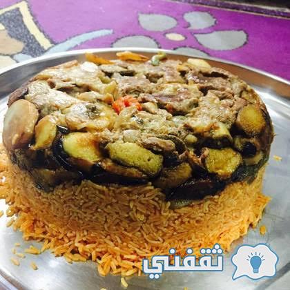 طريقة عمل المقلوبة