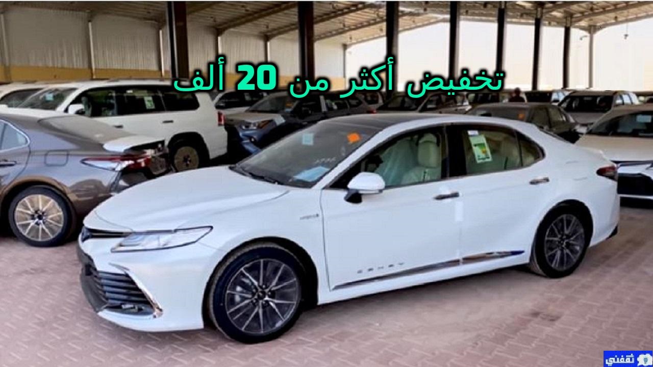 عروض تويوتا كامري 2022