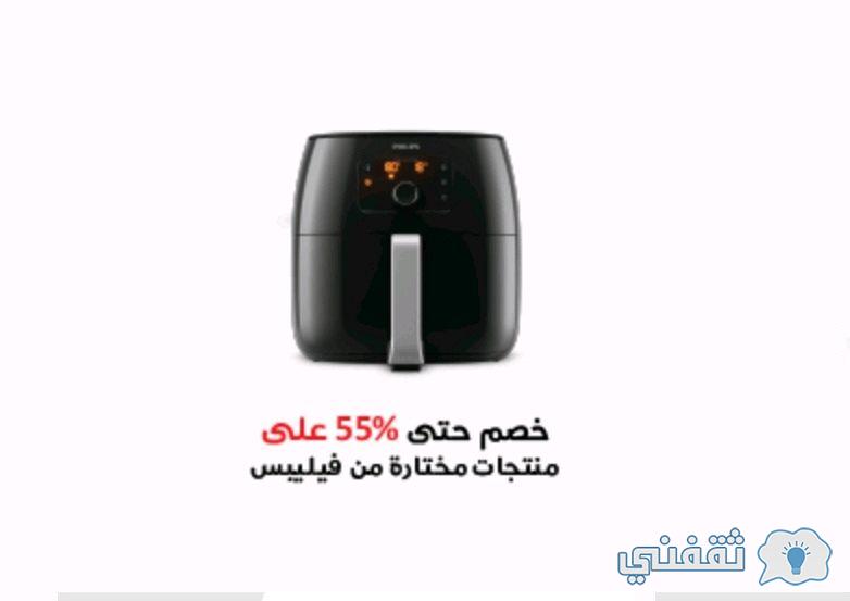 عروض saco