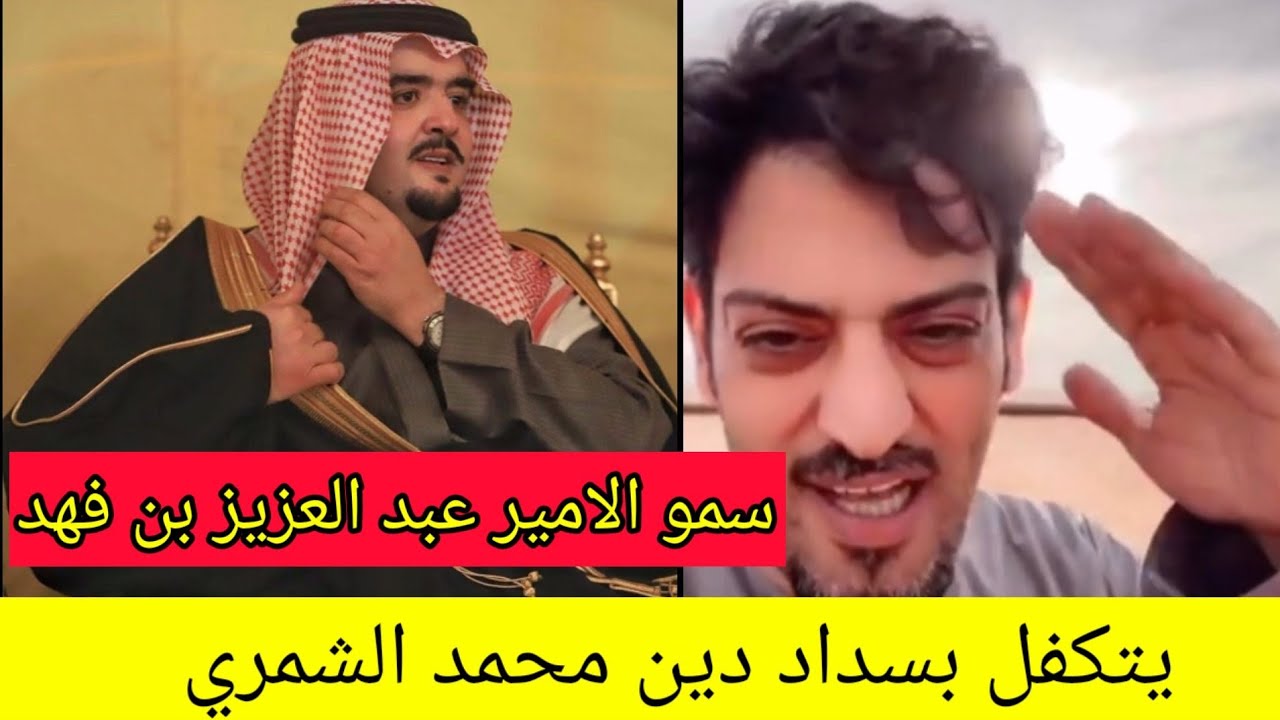 طلب مساعدة مالية فورية من الأمير عبد العزيز بن فهد وتأكيد طلب القبول في 4 خطوات