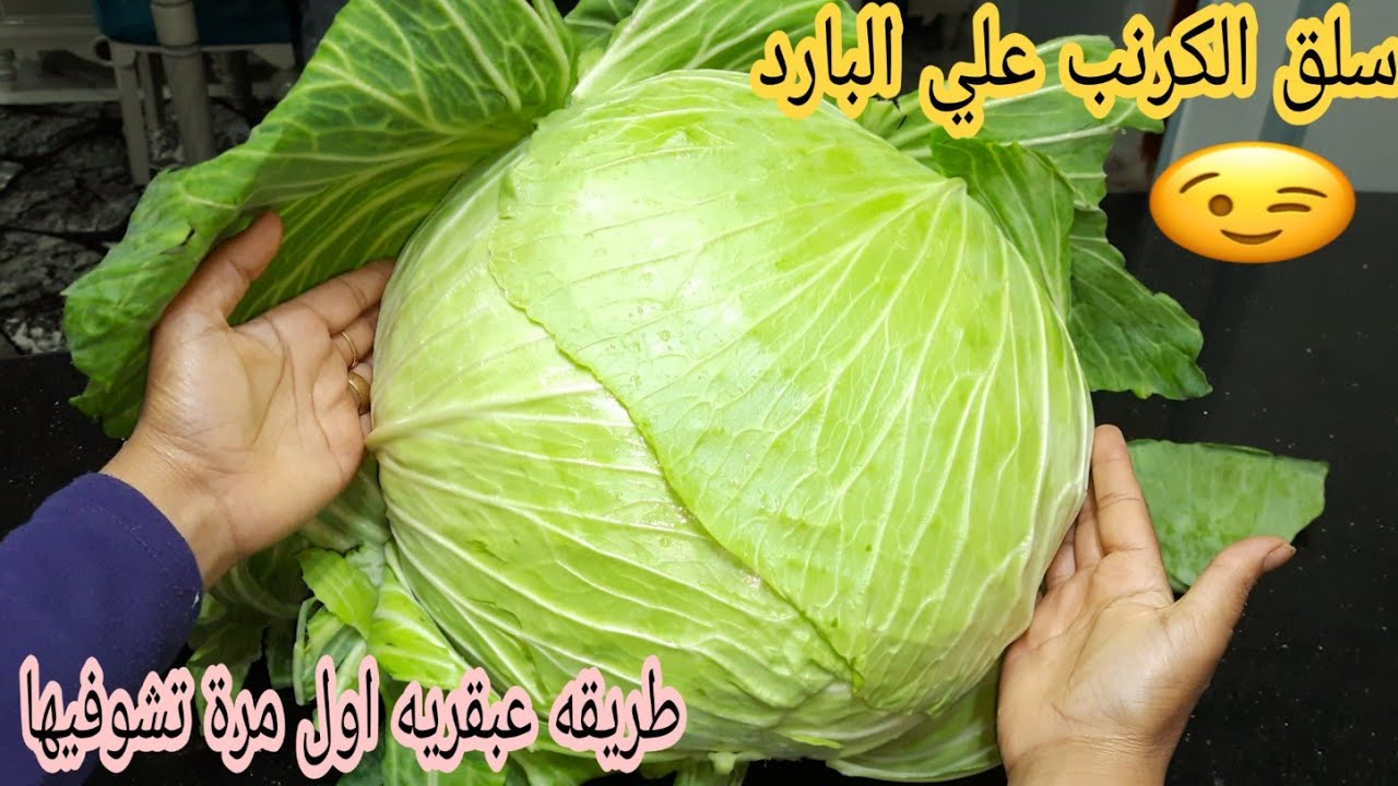 حيلة عبقرية لسلق الكرنب بدون ماء بسرعة الصاروخ هتعملي أكثر من 5 وحدات بدون تعب