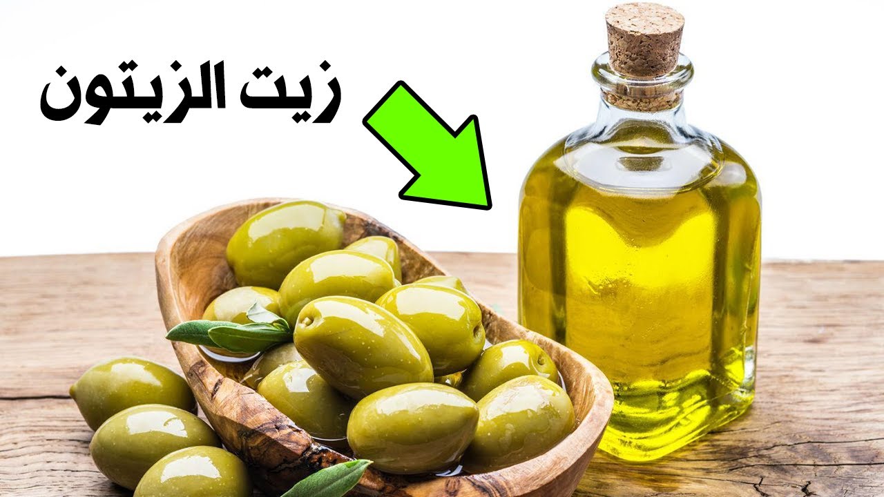 كنز عظيم لا يقدر بثمن.. زيت الزيتون والليمون قبل النوم يوميا معجزة للجسم لن تستغني عنه نهائيا