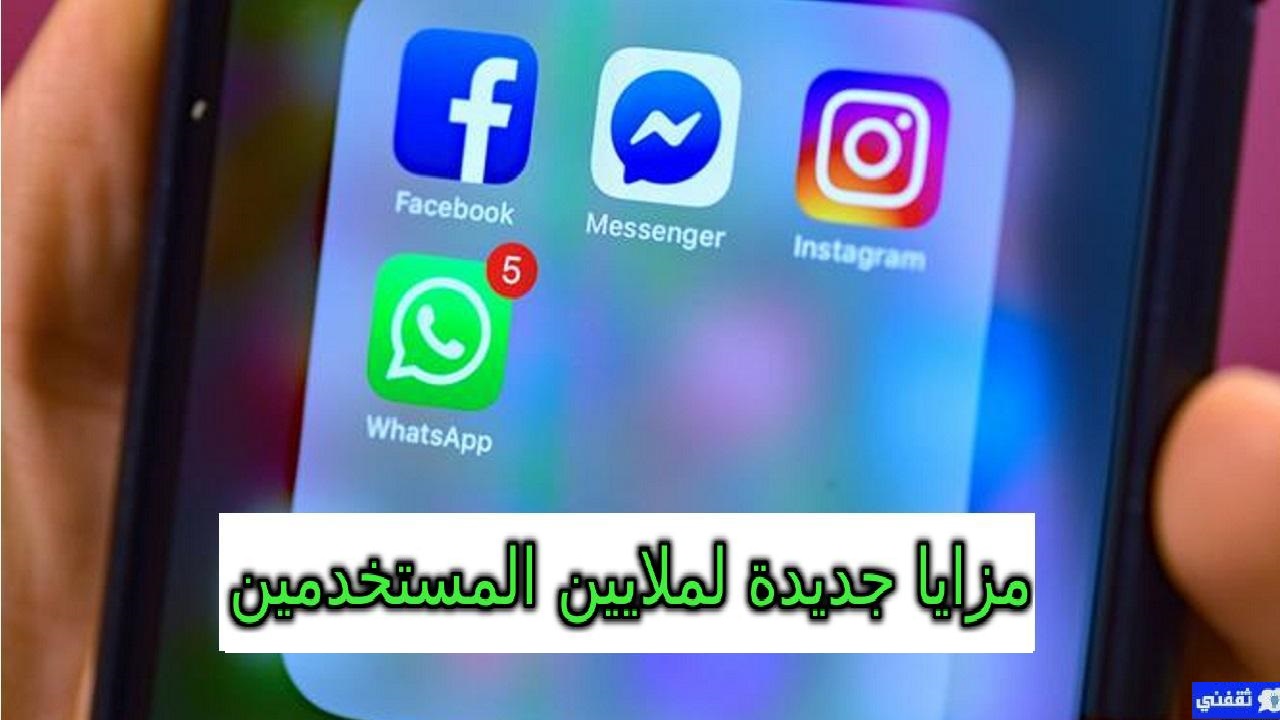 مزايا تحديث واتساب 2022