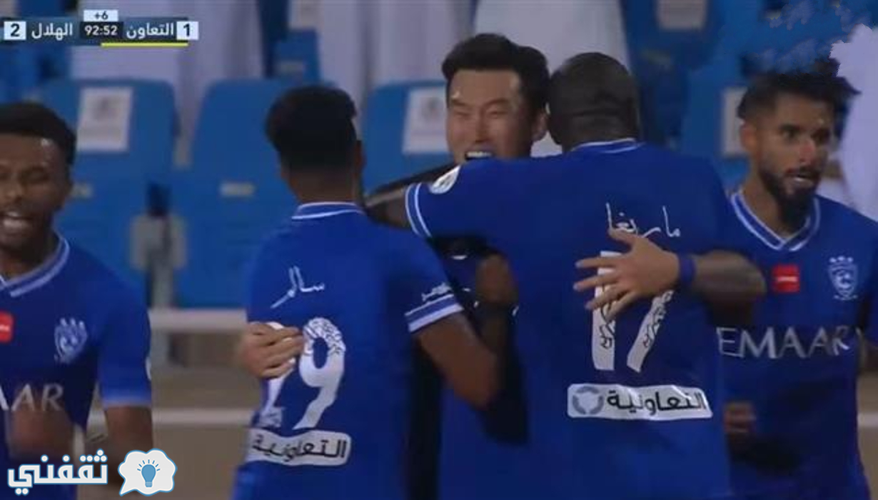 مباراه الهلال والتعاون