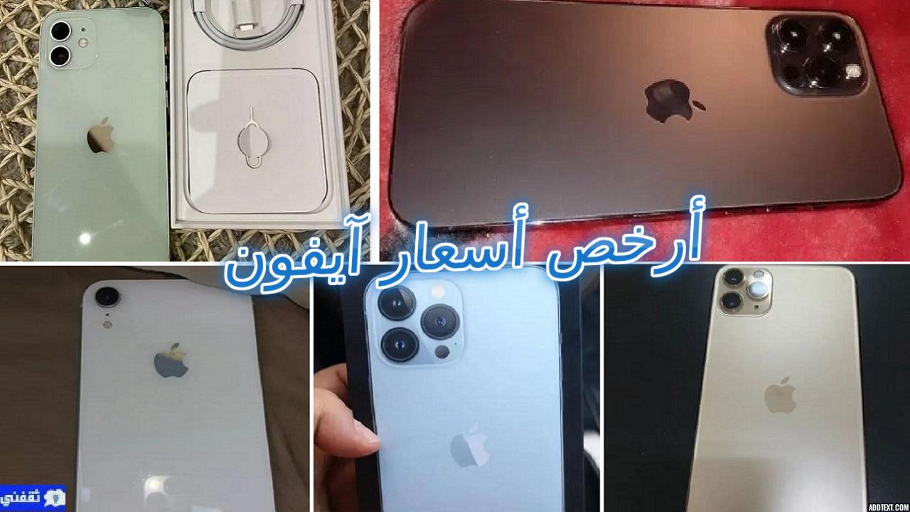 آيفون مستعمل نظيف للبيع