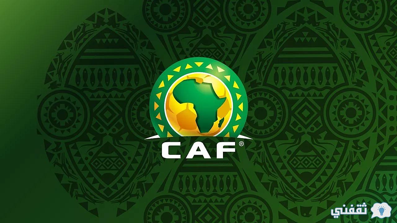 القنوات الناقلة لكأس الأمم الافريقية 2022