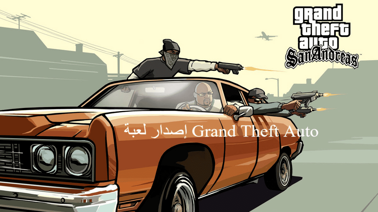 إصدار لعبة Grand Theft Auto