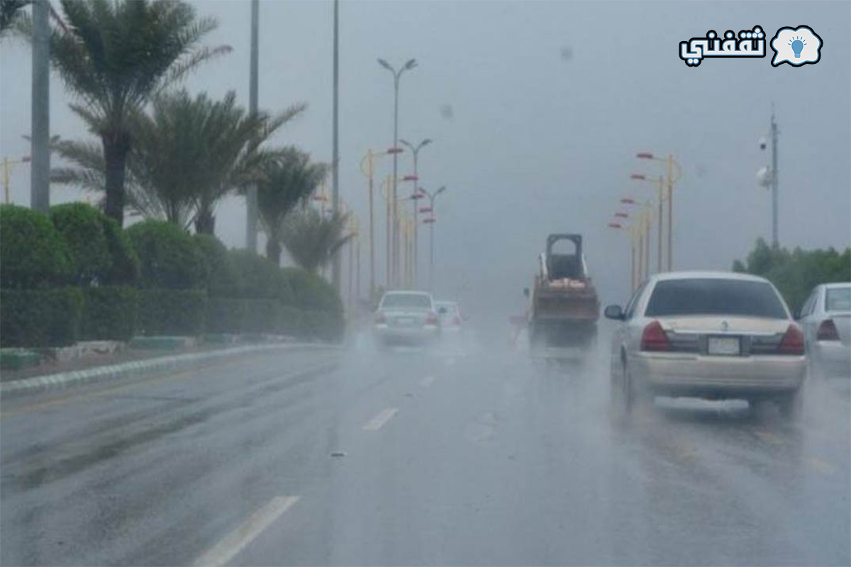 موعد انتهاء موجة البرد الشديدة