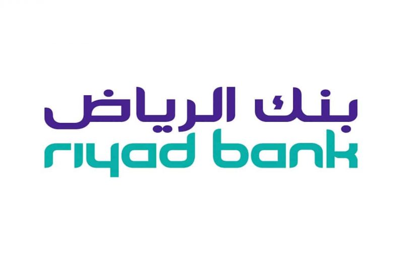 التقديم على تمويل شخصي بدون كفيل للقطاع الخاص من بنك الرياض
