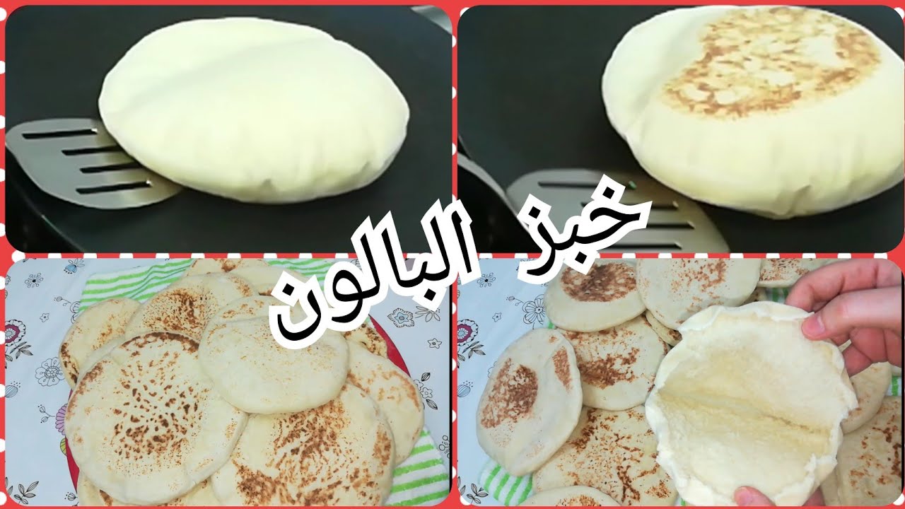 خبز ميني عربي