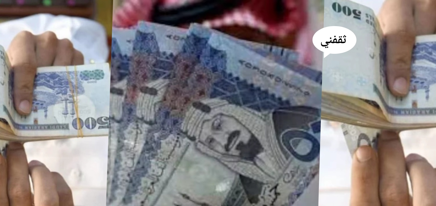 رابط التسجيل في مساعدات الديوان الملكي السعودي دعم مالي مجاني