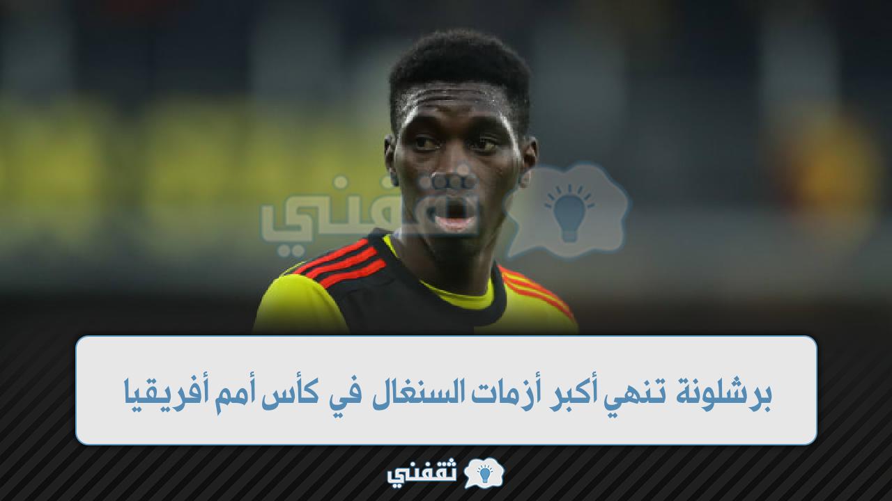 اللاعب اسماعيلا سار