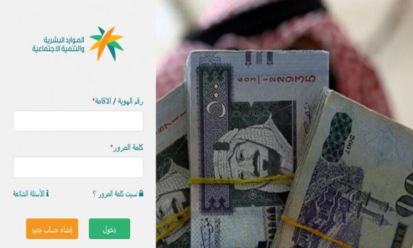 موعد صرف الدفعة الجديدة من المساعدة المقطوعة 2022