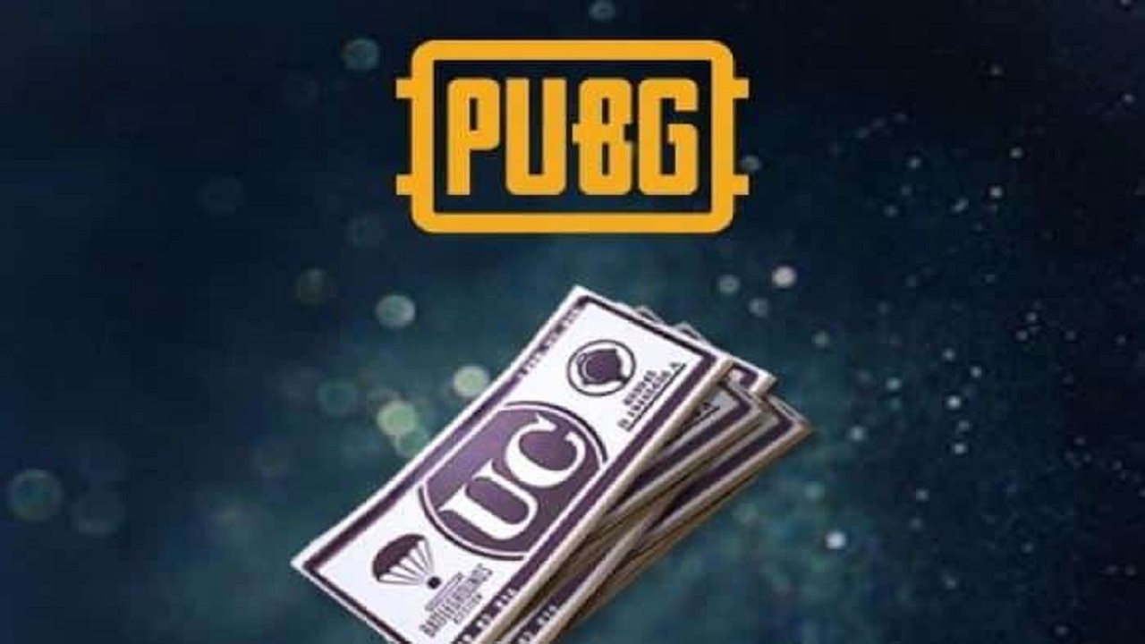 شحن pubg UC