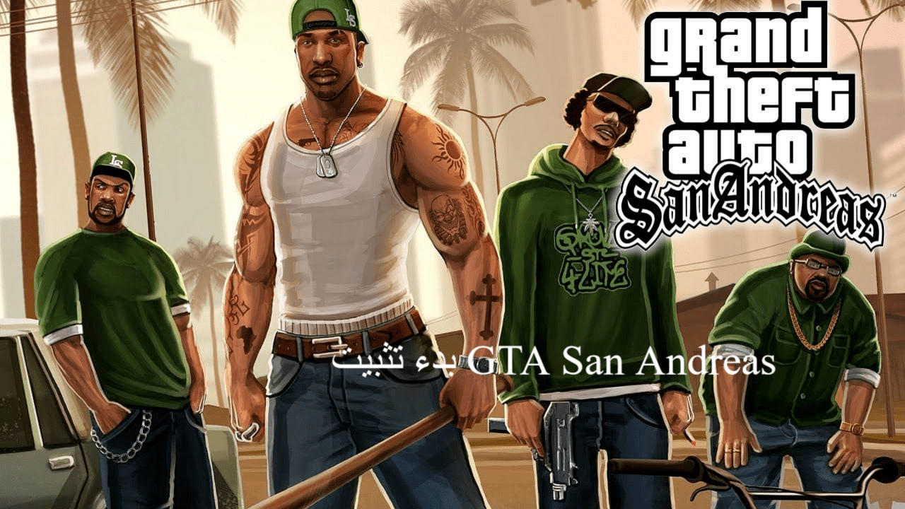 بدء تثبيت GTA San Andreas