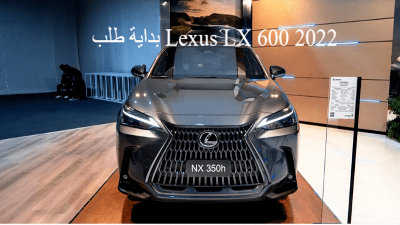 بداية طلب Lexus LX 600 2022