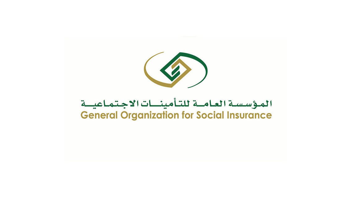 الاستعلام عن التأمينات الاجتماعية 1443