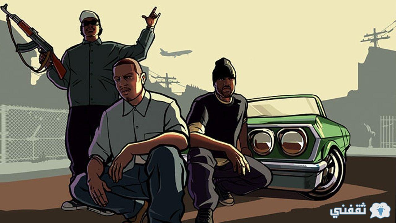 تثبيت GTA SAN ANDREAS