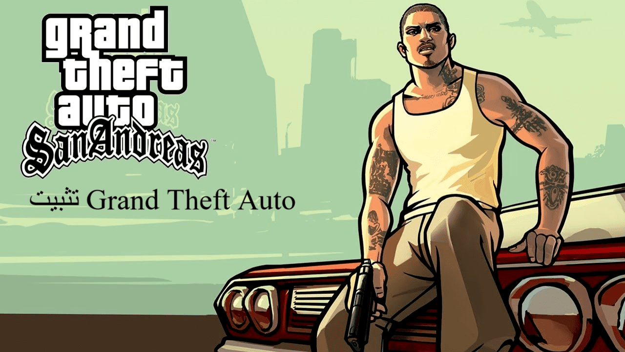 تثبيت Grand Theft Auto