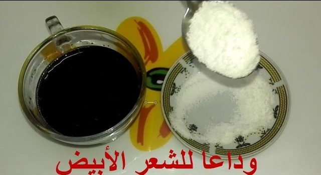 تخلص من شيب الشعر نهائيا