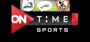 تردد On time Sports