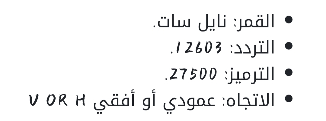 تردد-قناة-بي-إن-سبورت-المفتوحة