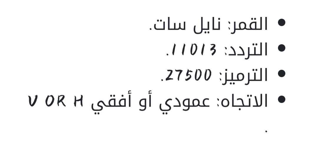 تردد-قناة-بي-إن-سبورت-المفتوحة