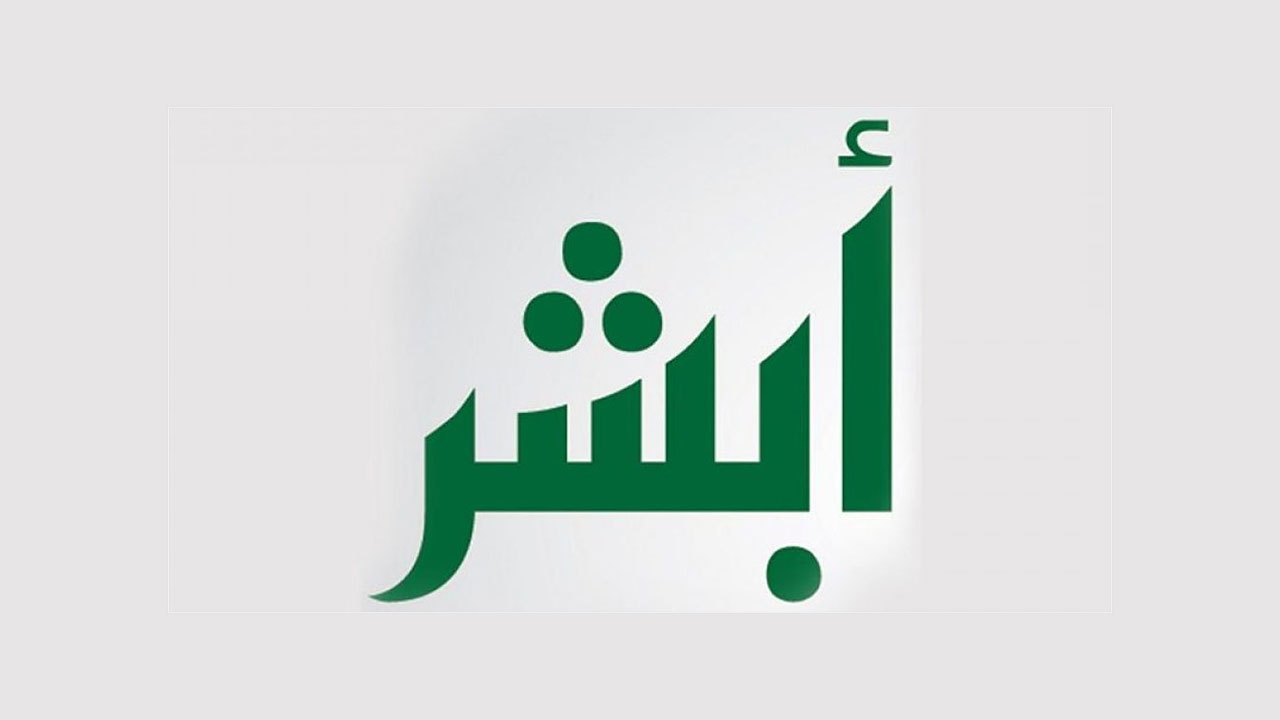 استخراج شهادة وفاة