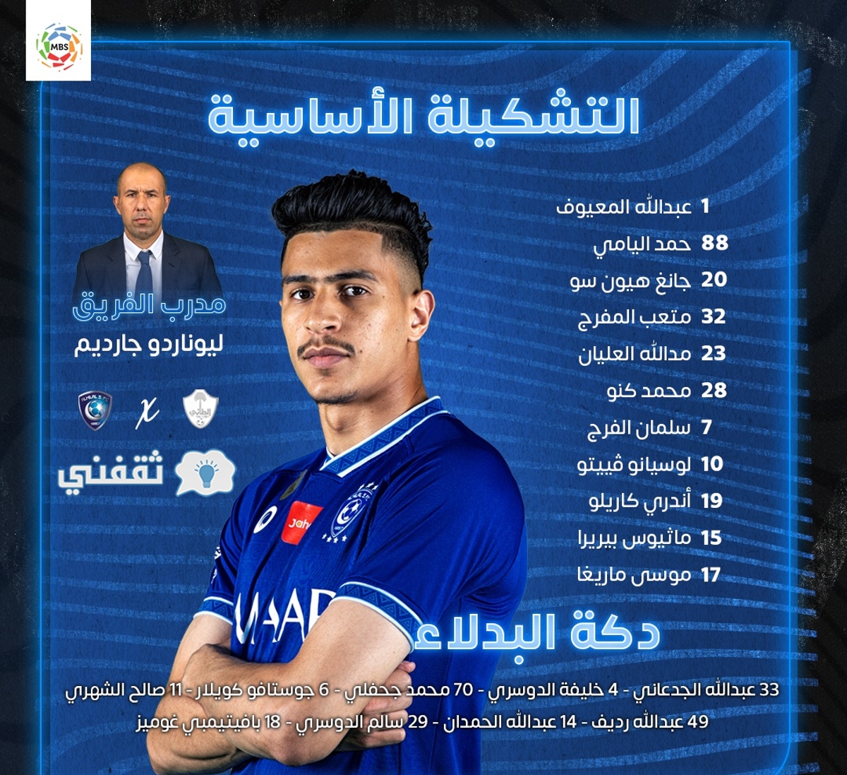 الهلال الطائي ضد مباشر الهلال