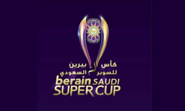 موعد مباريات كأس السوبر الاسباني 2021/2022 والقنوات الناقلة للمباريات