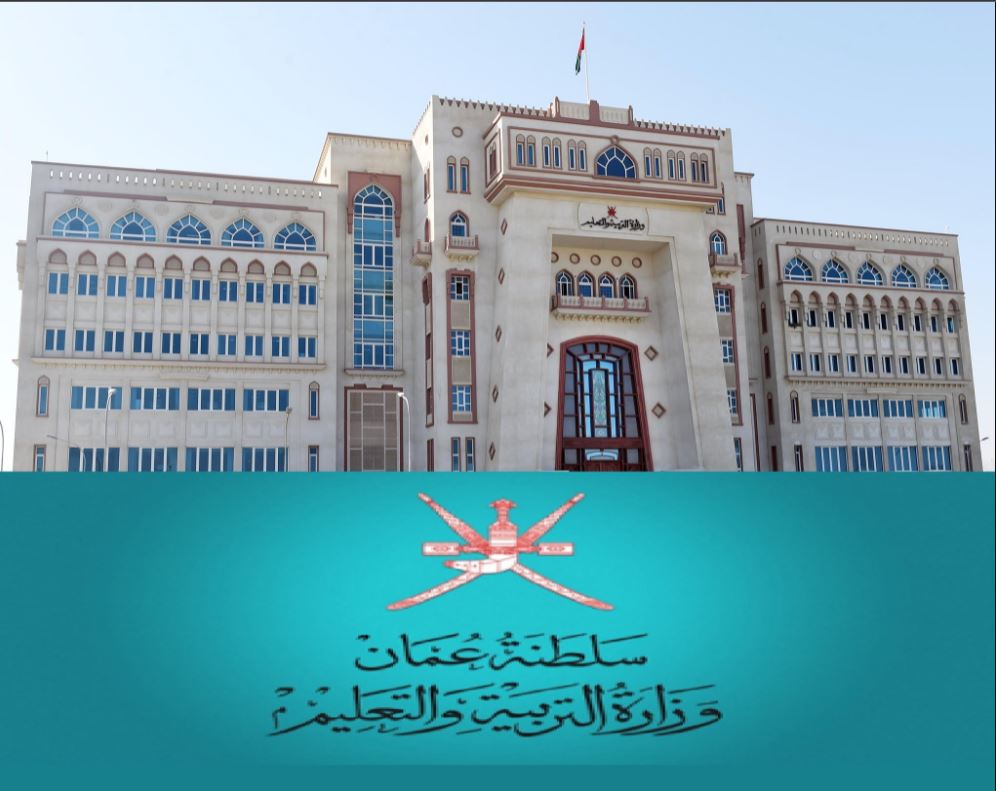 جدول اختبارات النهائية سلطنة عمان 2021 .2022 جداول الاختبارات من الصف الخامس إلى الثاني عشر عمان 2022