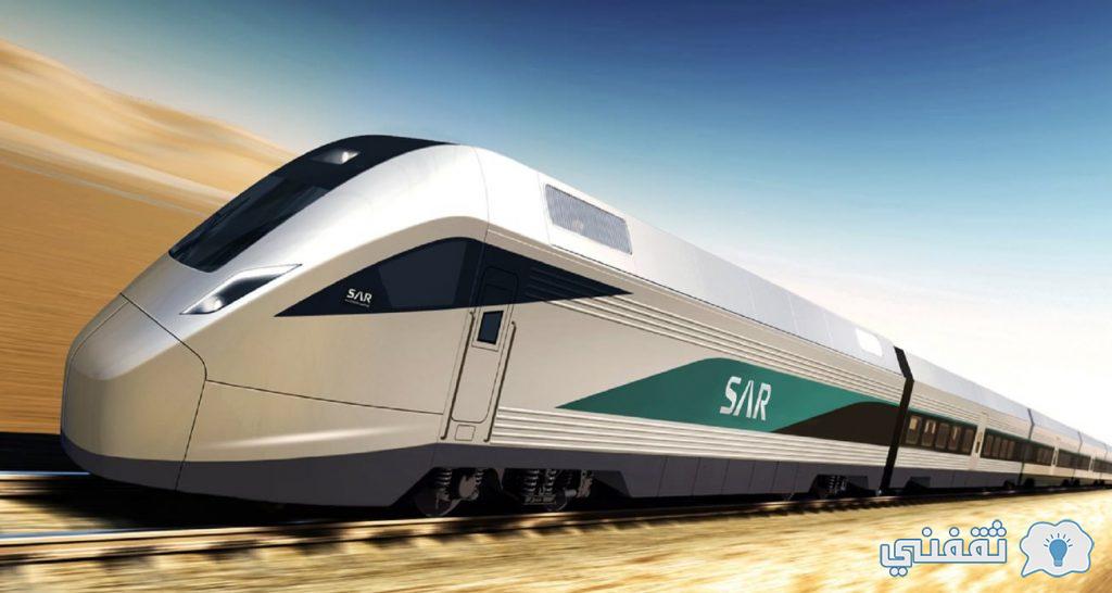 حجز قطار الحرمين sar.hhr.sa المنصة الإلكترونية للسفر (مكة - المدينة) بيان أسعار التذاكر حجز قطار الحرمين sar.hhr.sa المنصة الإلكترونية للسفر (مكة - المدينة) بيان أسعار التذاكر