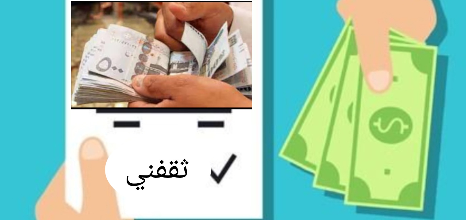 نهاية الخدمة حسبة حساب نهاية